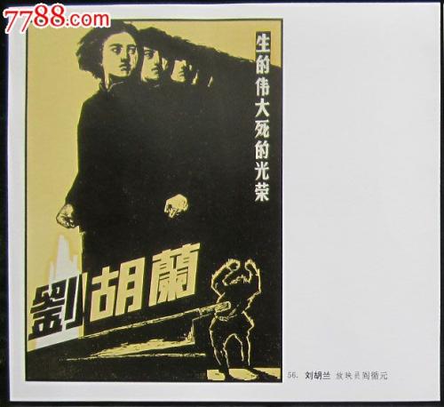 怎么买假的日本姫路獨協大學成绩单